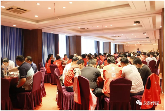工程商大会6.png