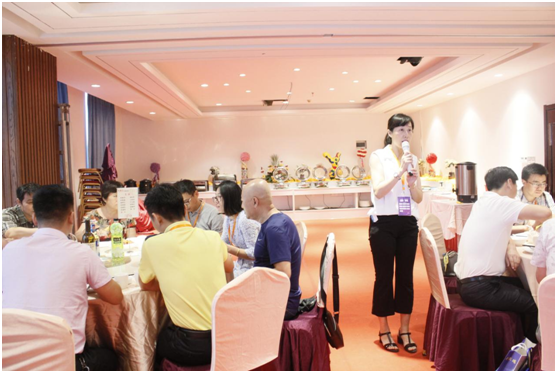 工程商大会5.png