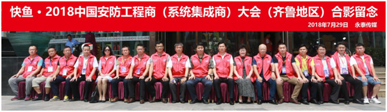 工程商大会.png
