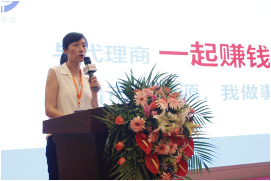 工程商大会1.png